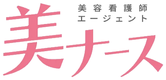美ナース