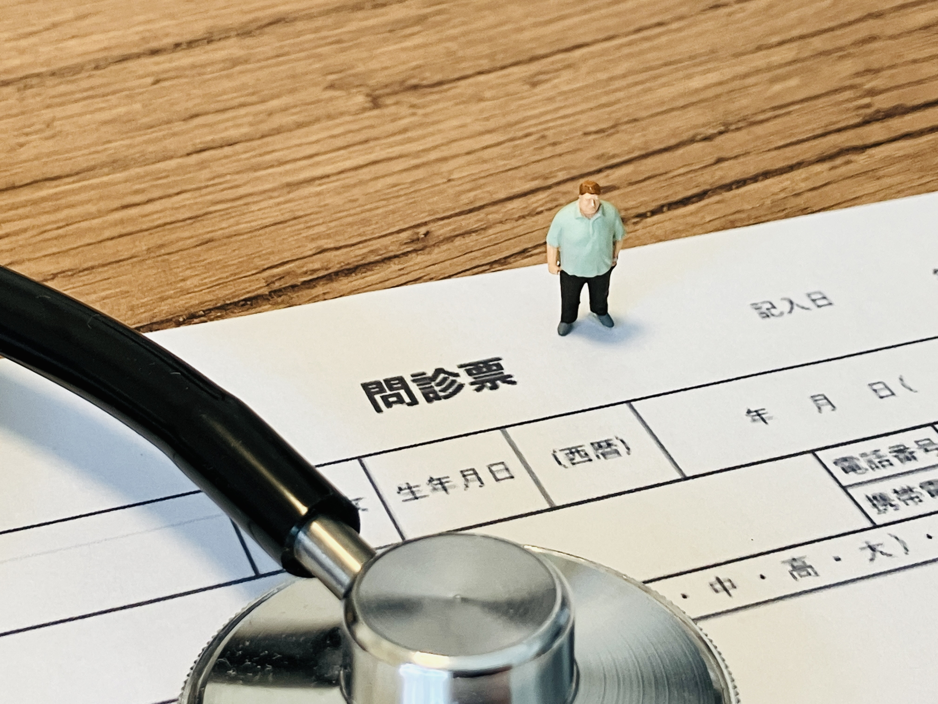 特定健康診査を受ける(保健師)